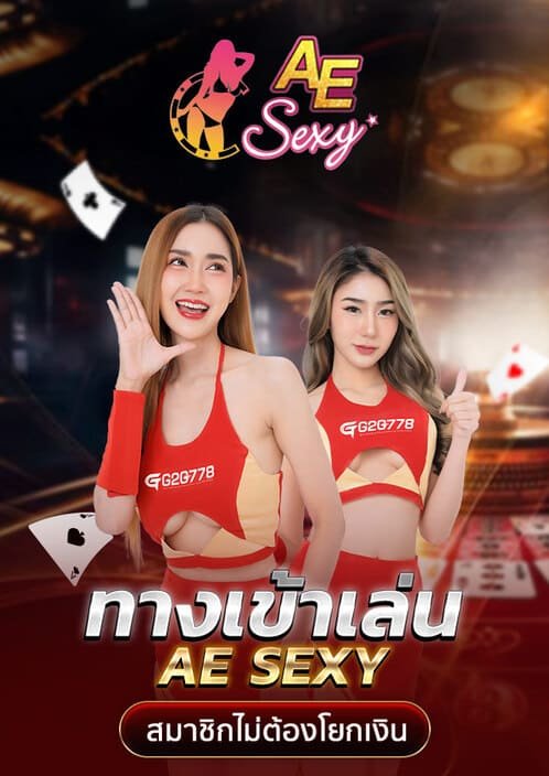 g2gbet-G2gbet-เครดิตฟรี.jpg