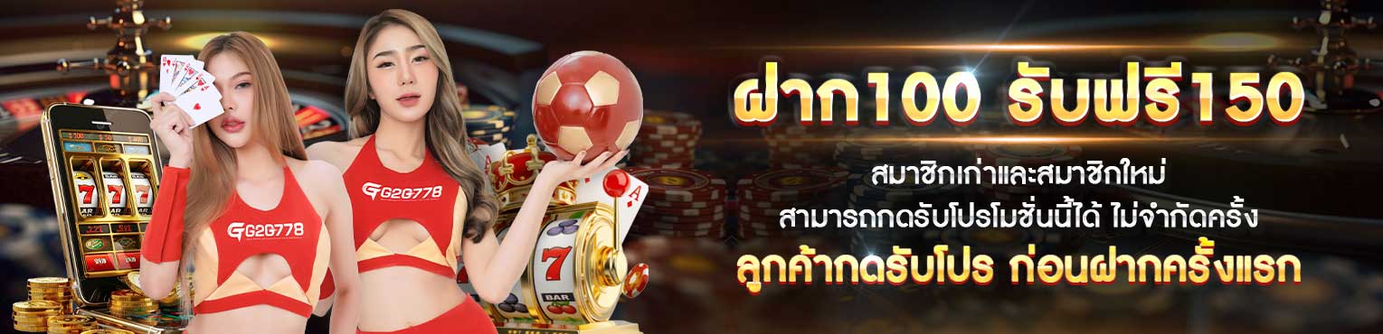 ฝากผ่านวอเลท