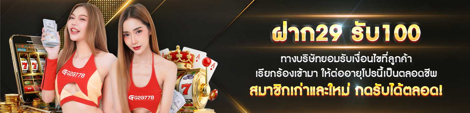 สล็อตออนไลน์-สล็อต ฝาก10รับ100